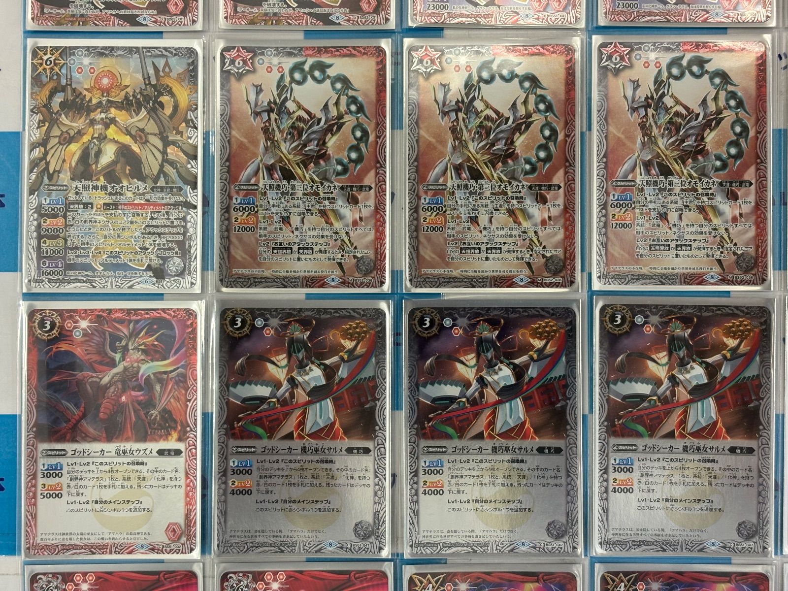 バトルスピリッツ/バトスピ アマテラス 武竜 機巧 デッキ 40枚