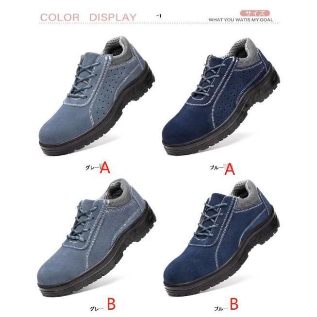 安全靴 ウィンジョブ セーフティシューズ ワーキングシューズ 作業靴