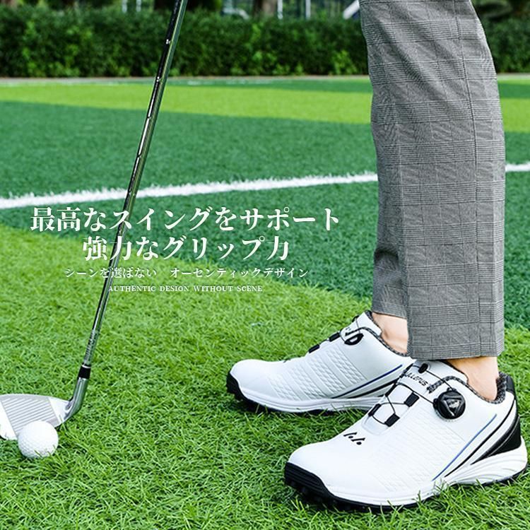 特価ゴルフシューズ 最高級 ゴルフシューズ 新品 メンズ ダイヤル式 