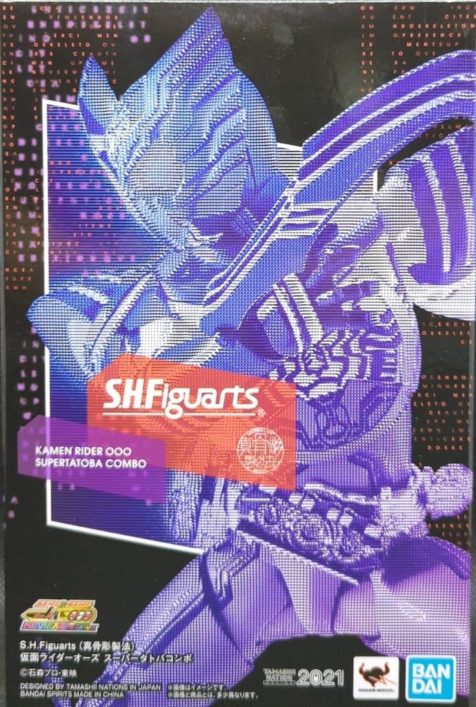 BANDAI SPIRITS S H Figuarts 真骨彫製法 フォーゼ オーズ MOVIE大戦 MEGAMAX 仮面ライダーオーズ スーパータトバ コンボ