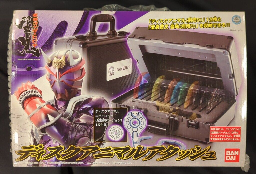 バンダイ 響鬼/ディスクアニマルシリーズ 仮面ライダー響鬼 ディスク