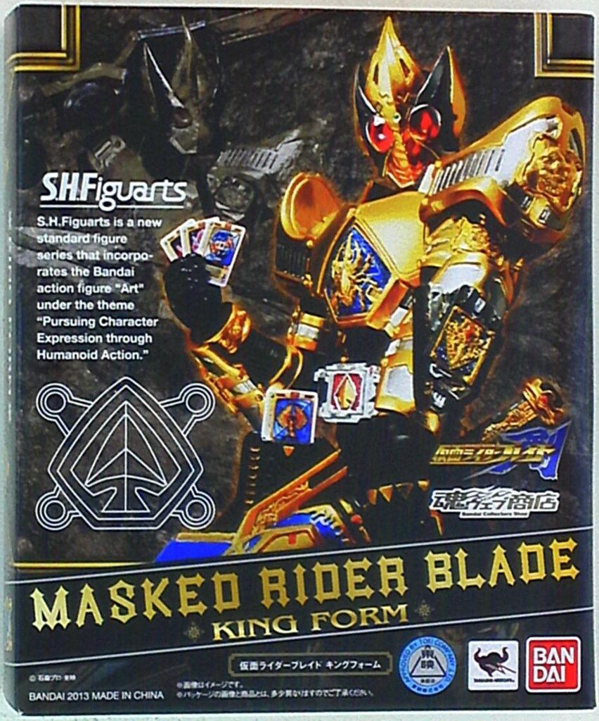バンダイ S.H.Figuarts 仮面ライダー剣 ブレイド 仮面ライダーブレイド キングフォーム