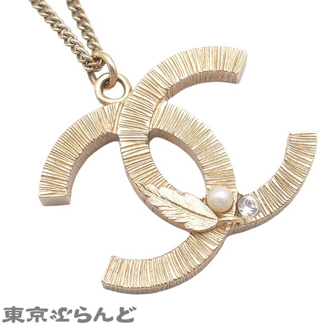 シャネル CHANEL ネックレス ココマーク リーフ ゴールド メタル 