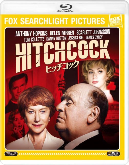 ヒッチコック・ブルーレイコレクション　Vol.1 ＆2 Amazon.co.jp: ヒッチコック・ブルーレイ・コレクション Vol.1 [Blu
