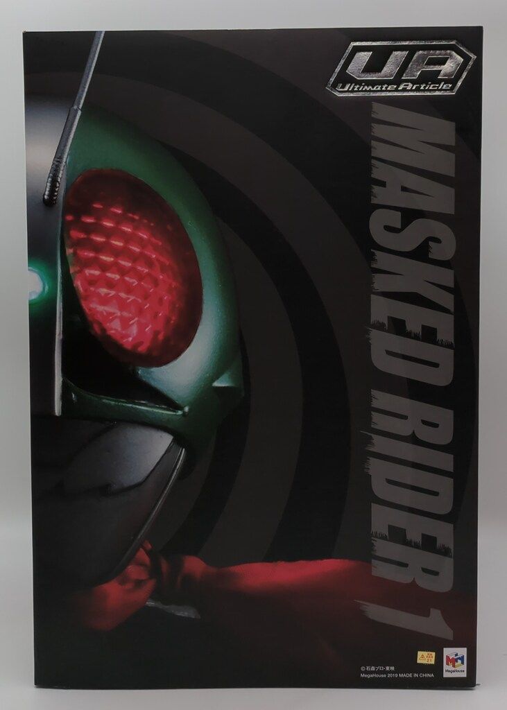 メガハウス Ultimate Article 仮面ライダー 仮面ライダー新1号