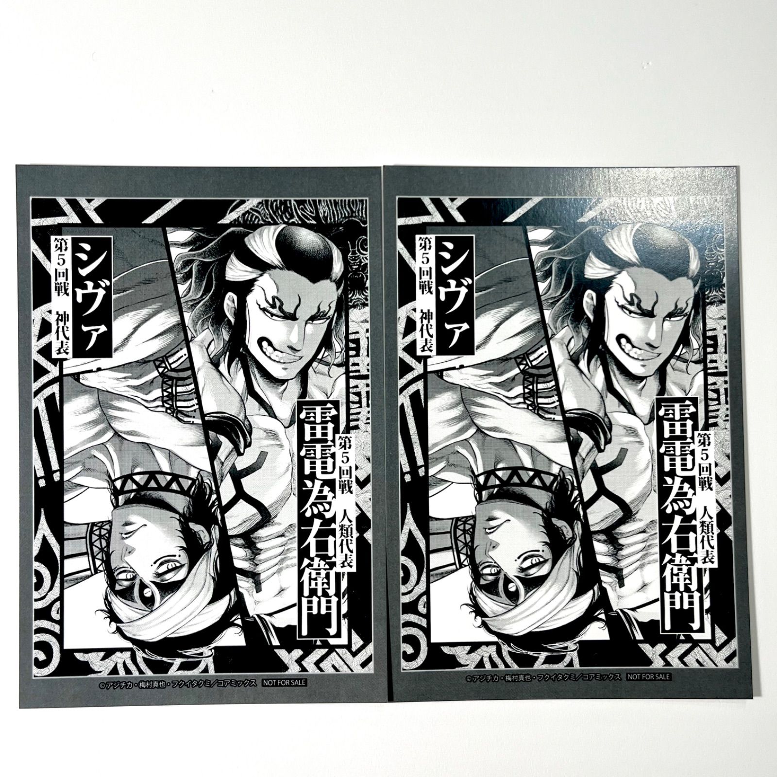 終末のワルキューレ 終ワル 100話 記念 POPUP ポップアップ ストア