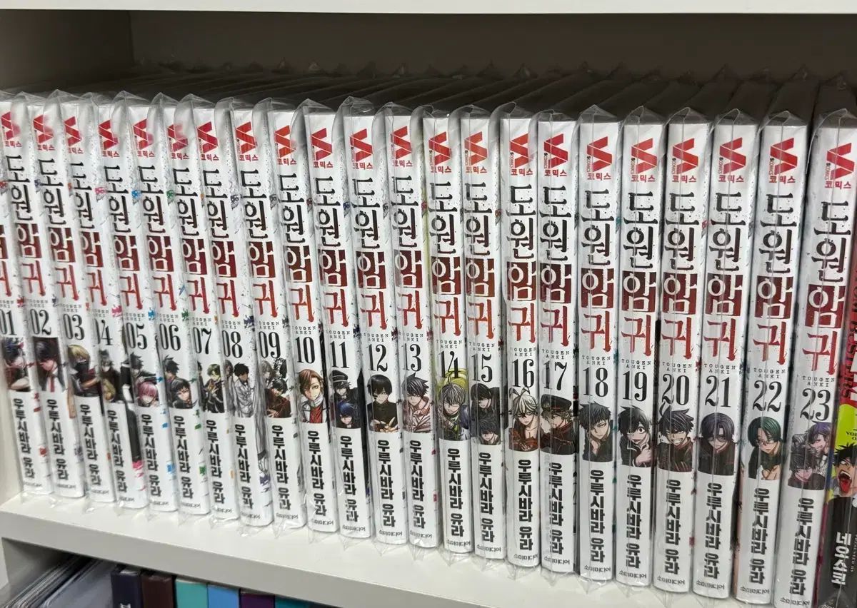 桃源 ONE 耳 漫画 1 23 巻 全巻 セット