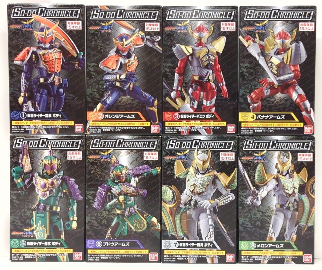 バンダイ SO-DO CHRONICLE 仮面ライダー鎧武 仮面ライダー鎧武 全8種