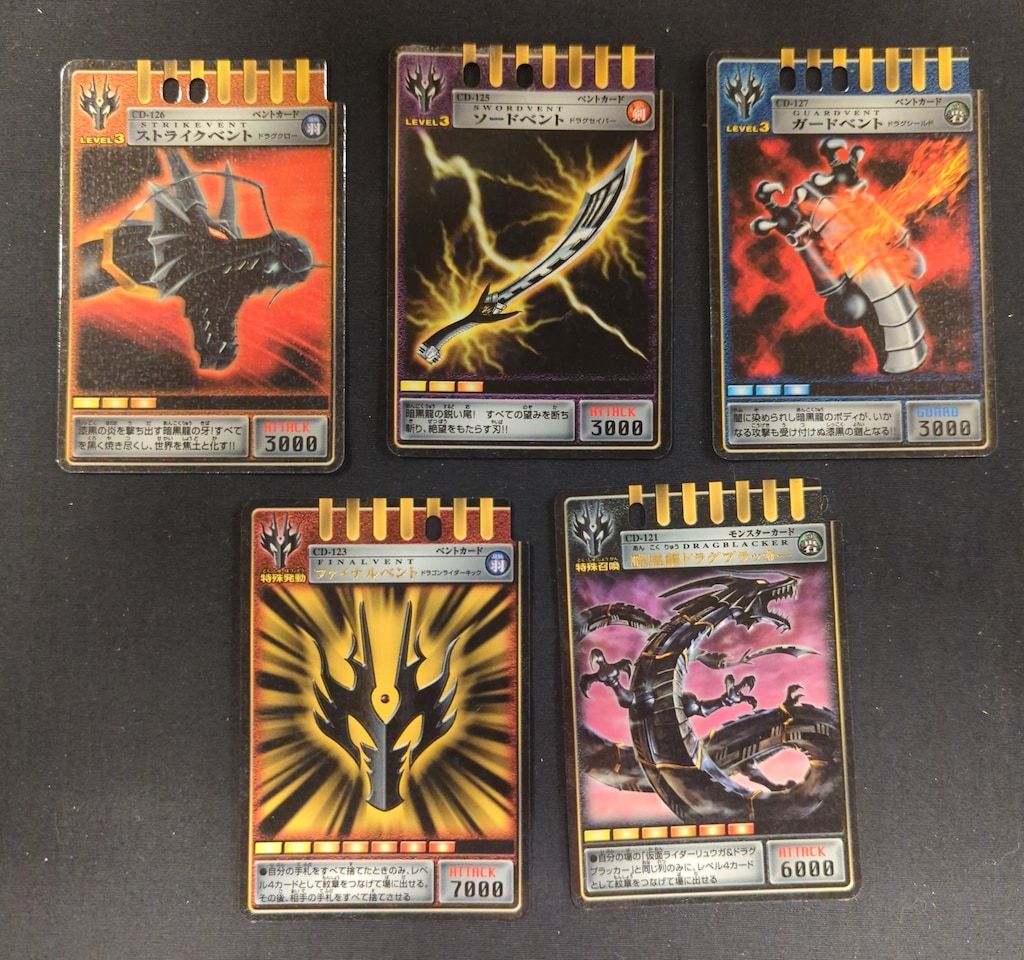 DXブラックドラグバイザー　DX龍召機甲ブラックドラグバイザー 仮面ライダー 龍騎 DX龍召機甲 ブラックドラグバイザー 仮面ライダー