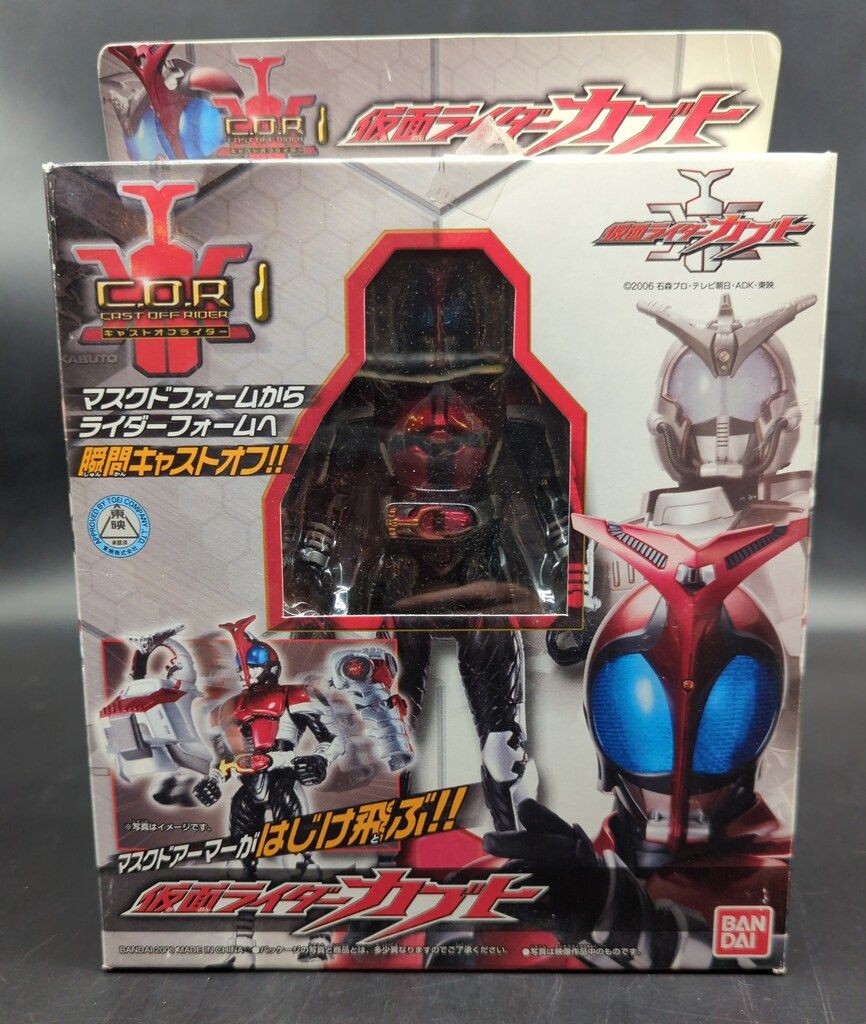 バンダイ C.O.R./キャストオフライダー 仮面ライダーカブト 仮面