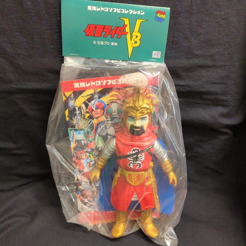 メディコムトイ 東映レトロソフビ ドクトルG メディコム・トイ 東映レトロソフビコレクション ドクトルG - メルカリ