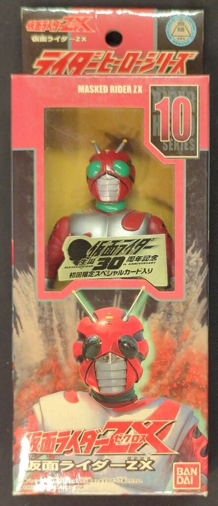 ライダーヒーローシリーズ30周年記念仮面ライダー19体初回限定カード付 ライダーヒーローシリーズ30周年記念仮面ライダー19体初回限定カード付