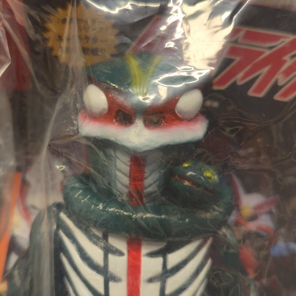 メディコム・トイ 東映レトロソフビコレクション 仮面ライダー 海蛇男