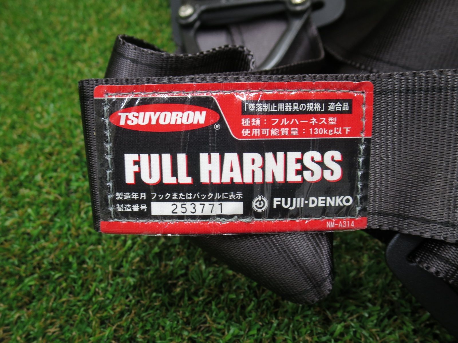 ツヨロン フルハーネス 安全帯 TH-504 WNV-M