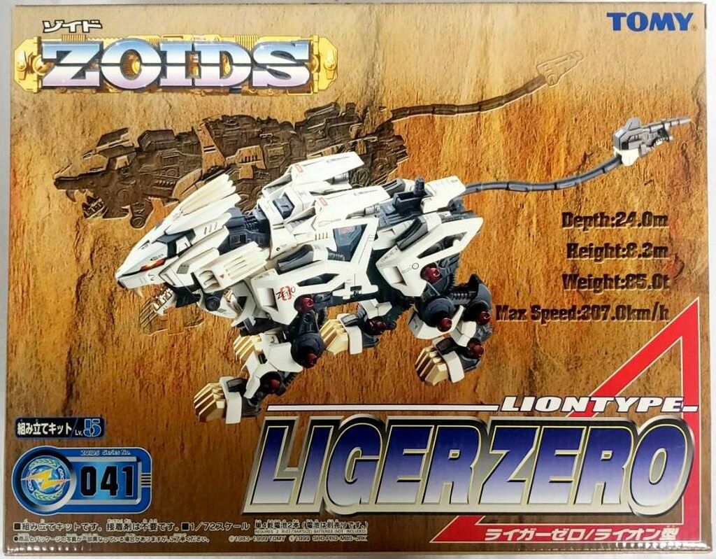 トミー ヘリック共和国 ZOIDS ライガーゼロ ライオン型 カード無 RZ 041