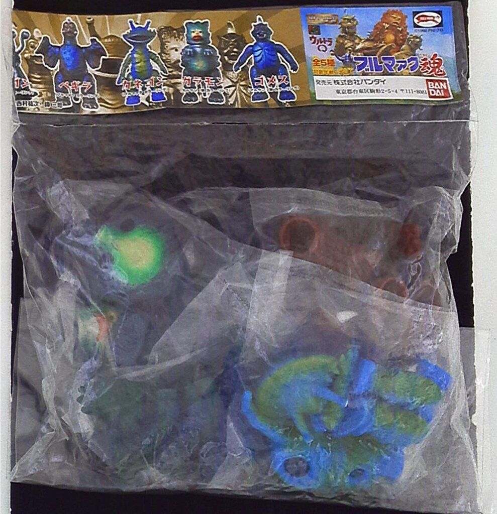 バンダイ ブルマァク魂01 ブルマァク魂01全5種セット - メルカリ