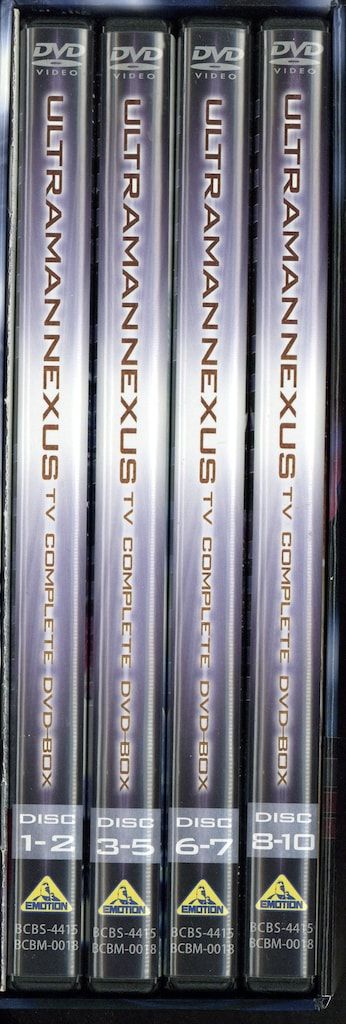 特撮DVD ウルトラマンネクサス TV COMPLETE DVD-BOX - メルカリ