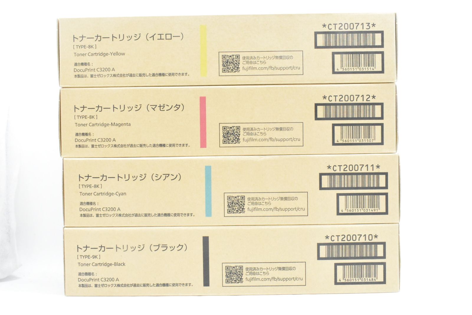 フジゼロックス トナー 11 12 13 7本 シアン マゼンタ イエロー ブラック FUJI XEROX D N 06 byebye