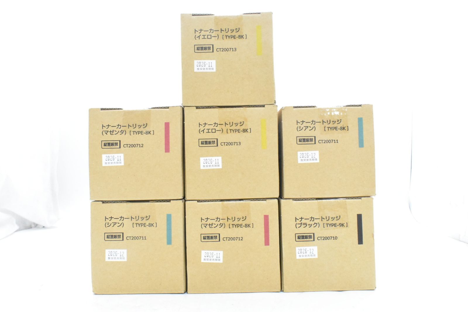 フジゼロックス トナー 11 12 13 7本 シアン マゼンタ イエロー ブラック FUJI XEROX D N 06 byebye