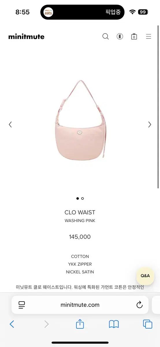 MINITMUTE クロー ウェスト ウォッシュピンク