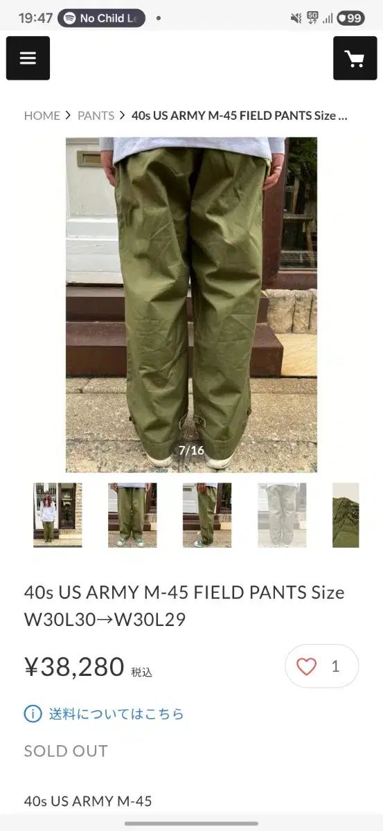 WAREHOUSE 40s m45 フィールド チノ パンツ カーキ w32 - メルカリ