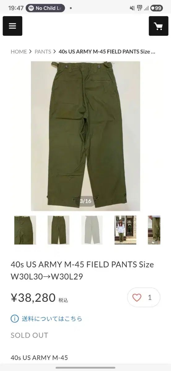 WAREHOUSE 40s m45 フィールド チノ パンツ カーキ w32 - メルカリ