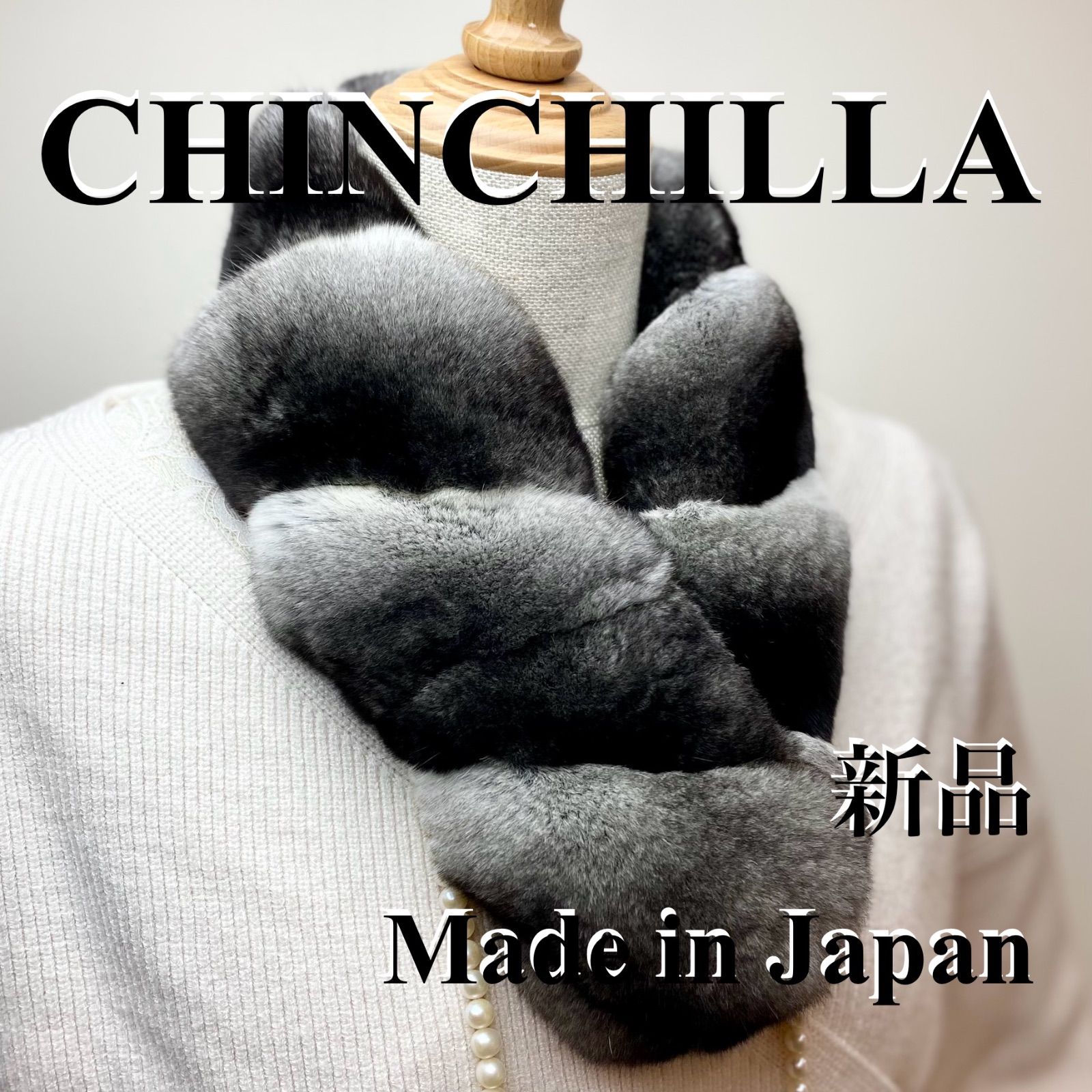 クリスマスフェア🤶 🎄✨特別出品‼︎CHINCHILLA チンチラ マフラー