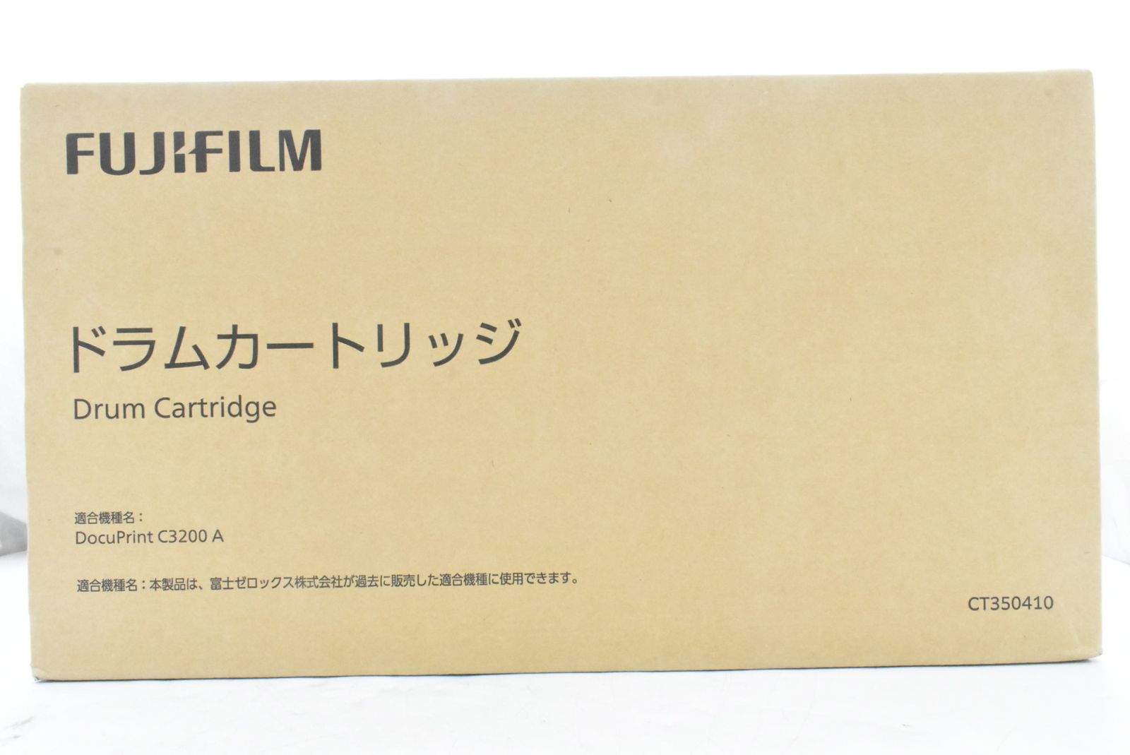 フジフィルム ドラムカートリッジ D N 10 byebye