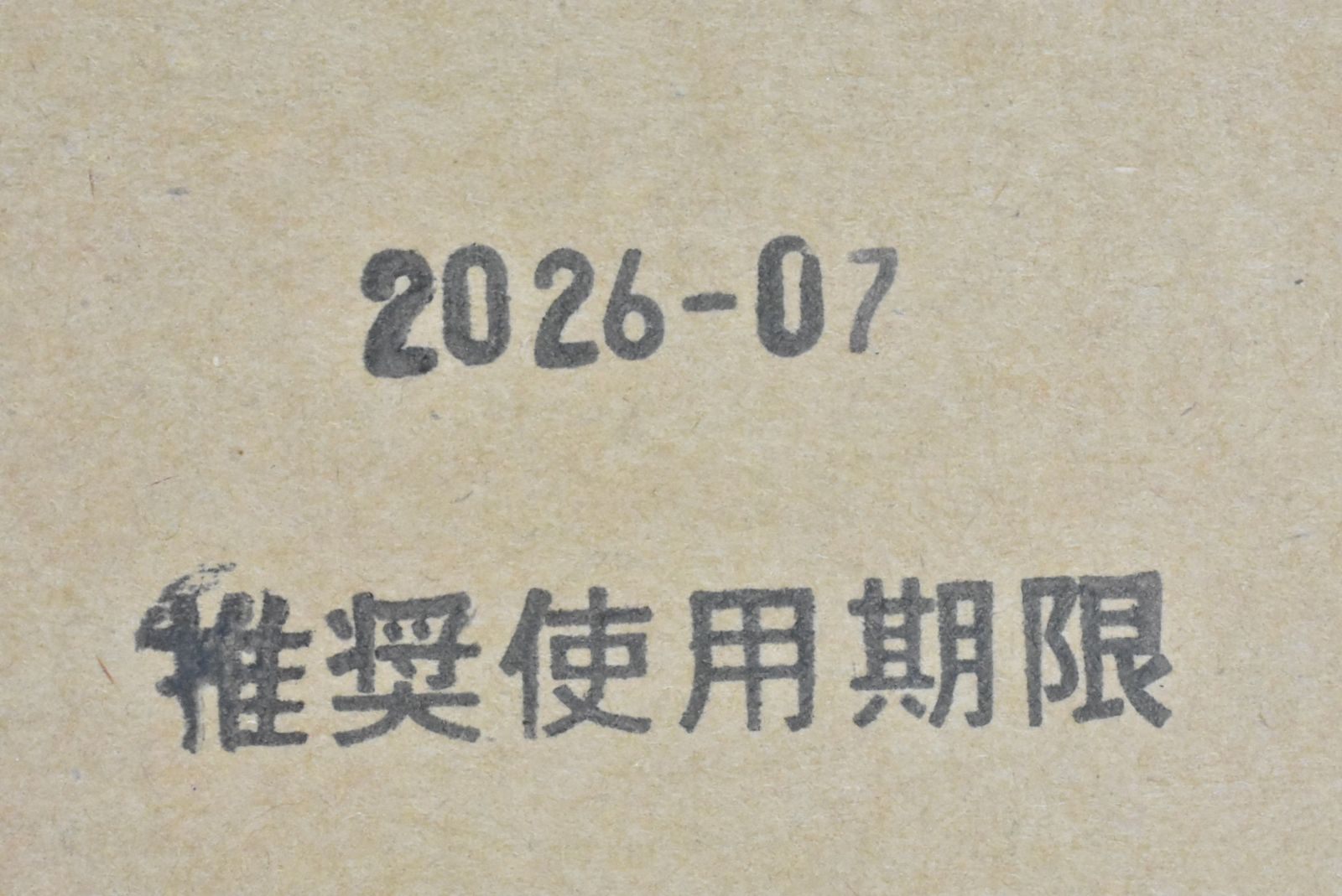 ドラムカートリッジ
