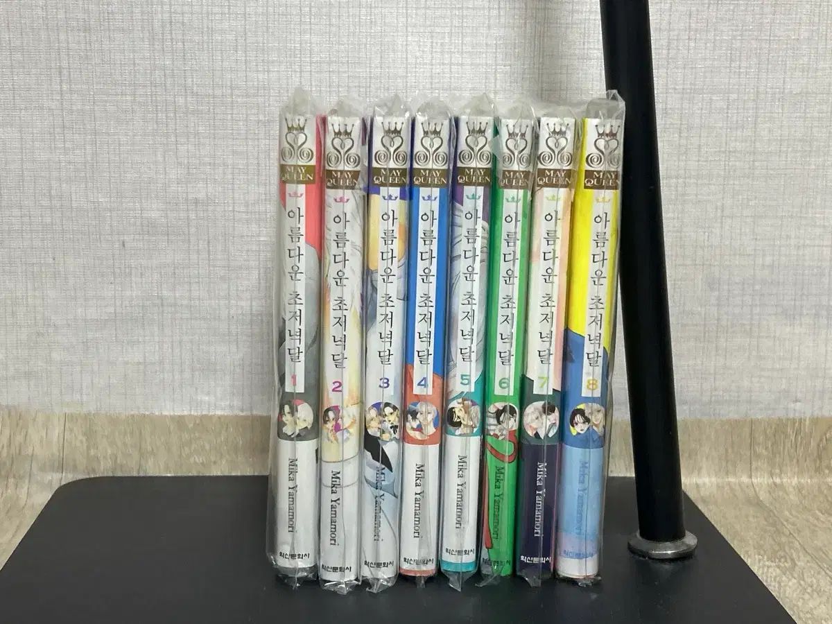 美しい 初宵月 1 - 8 巻 オール初版 セット まとめ