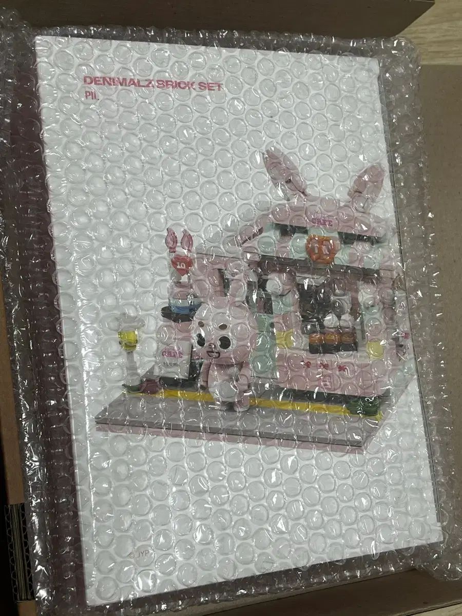 DAY 6 デニマルズ ブリックセット フィギュア