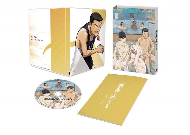 - アニメ 風が強く吹いている Vol.6 DVD 版