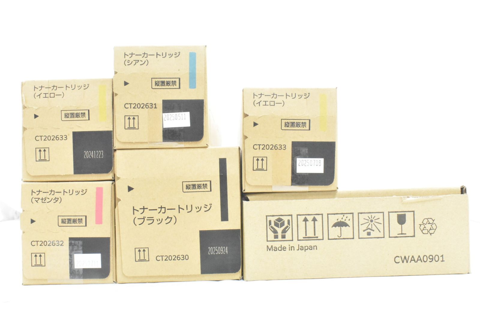 フジゼロックス トナー 31 32 33 5本 シアン マゼンタ イエロー ブラック 廃トナーボックス付き FUJI XEROX D N 28 byebye