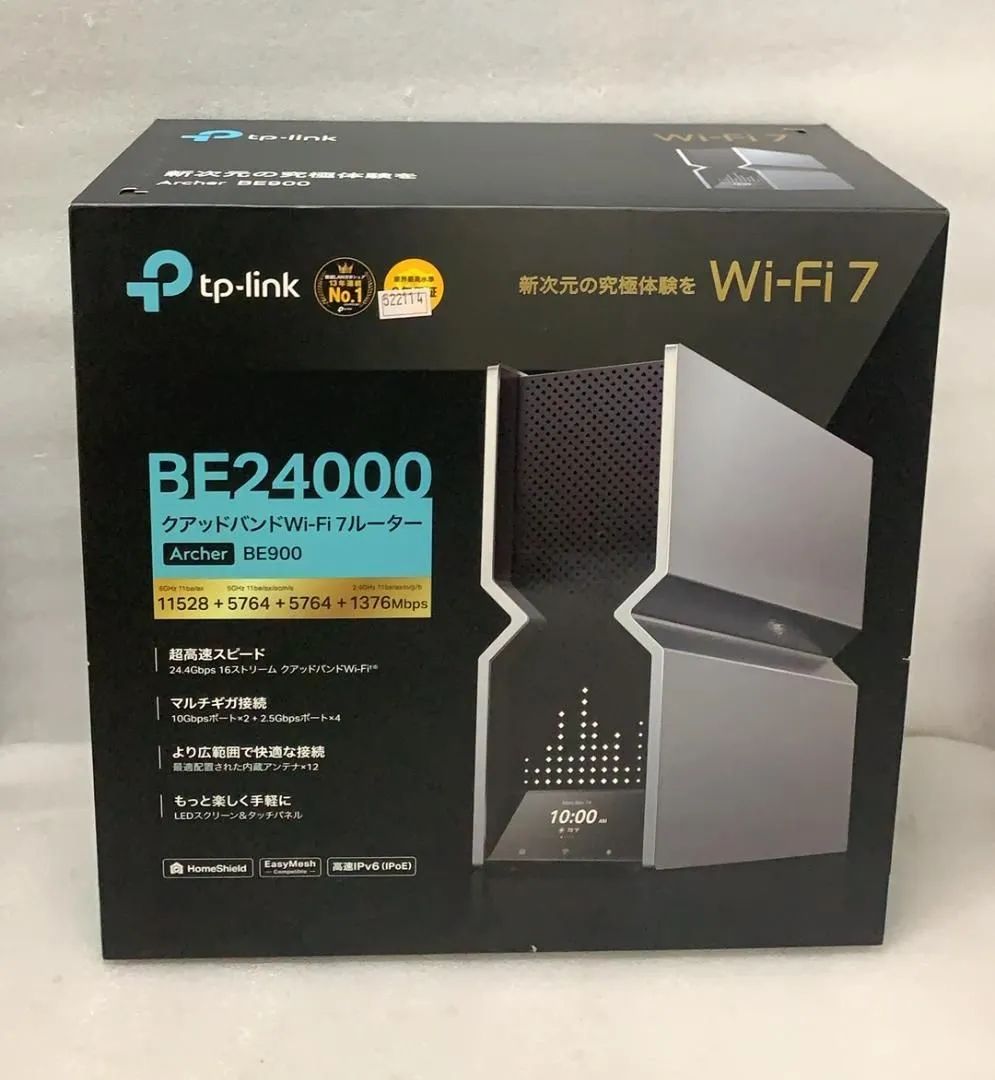 TP-Link Archer BE 900 Wi-Fi 7ルーター--522114