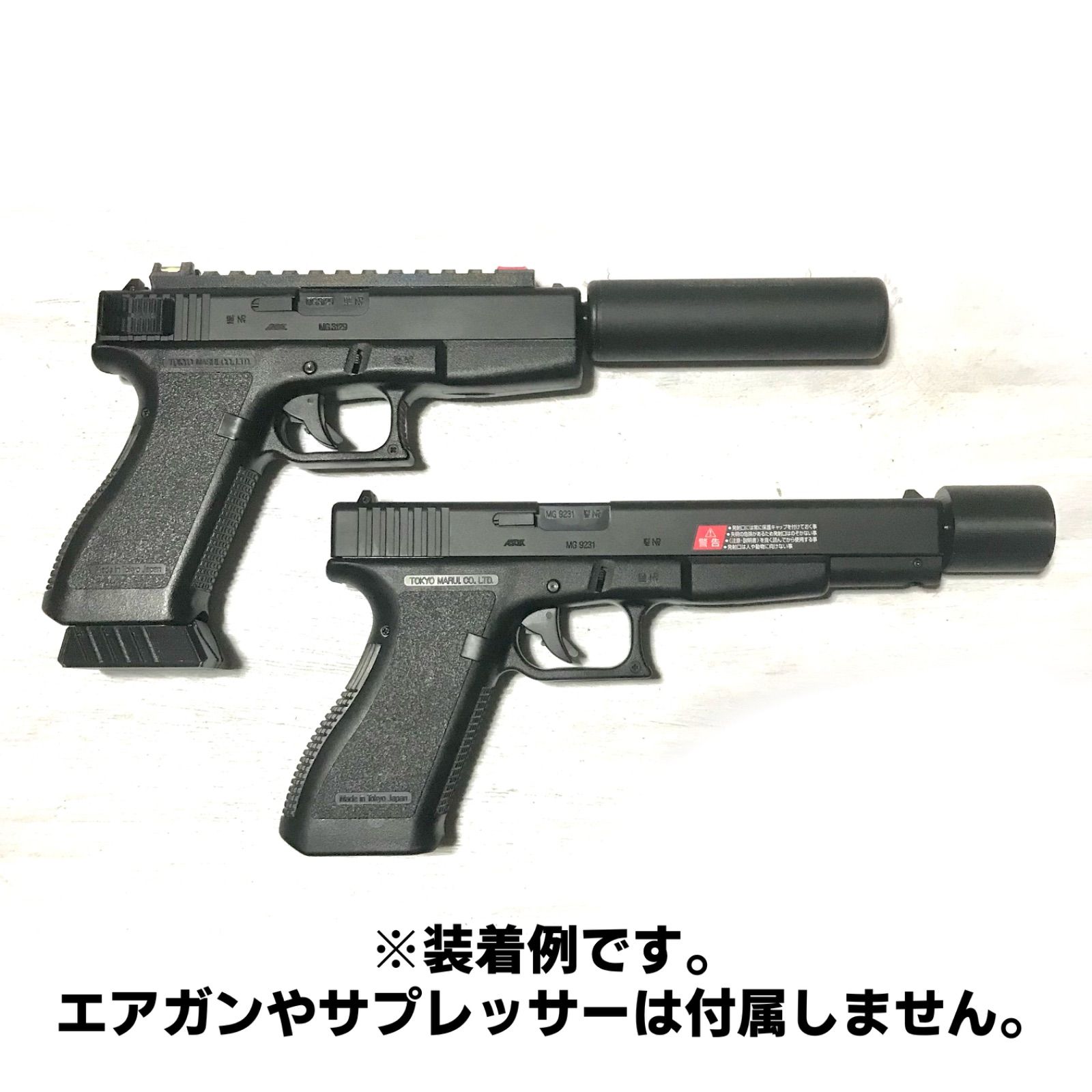 エアコキ グロック G17・17L マズルアダプター 14mm逆ネジ - メルカリ