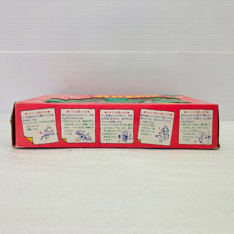 未使用品】ポケットザウルス 文房具 5点セット BANDAI 1985年製 文具 