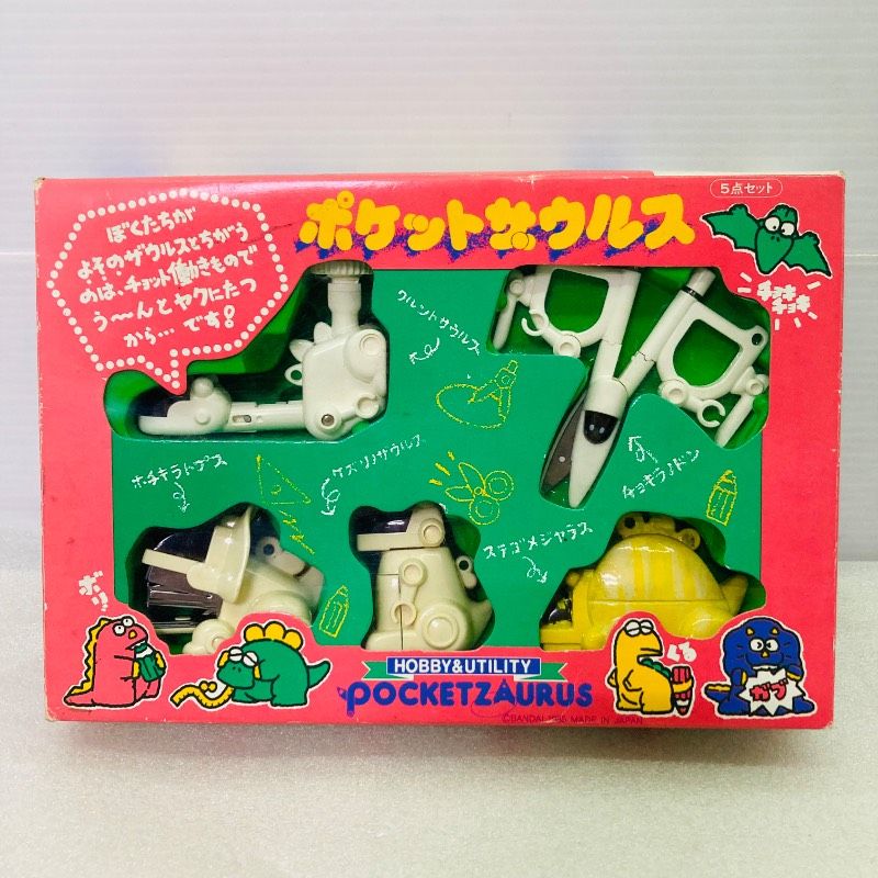 未使用品】ポケットザウルス 文房具 5点セット BANDAI 1985年製 文具