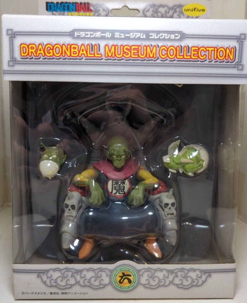 ドラゴンボール ミュージアム コレクション 六 ピッコロ大魔王 