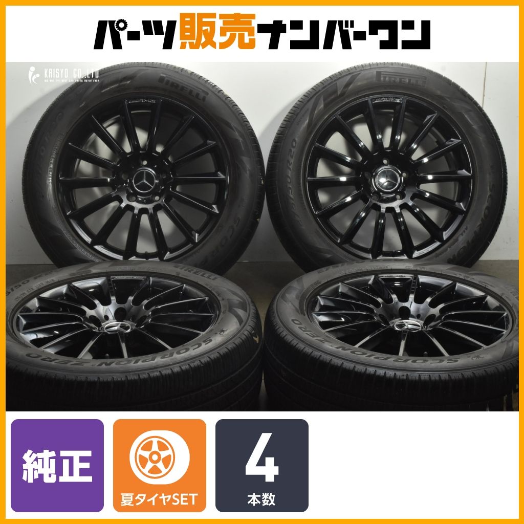メルセデス ベンツ W 463 A Gクラス マヌファクトゥーアED 20 in 8 5 J 32 PCD 130 ピレリ スコーピオンゼロ 275 50 R 可