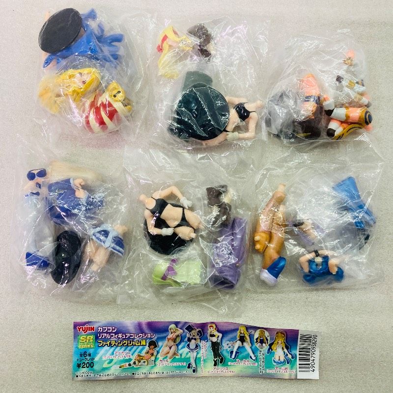 シークレットあり】【セミコンプリート】【袋未開封品】Yujin SR