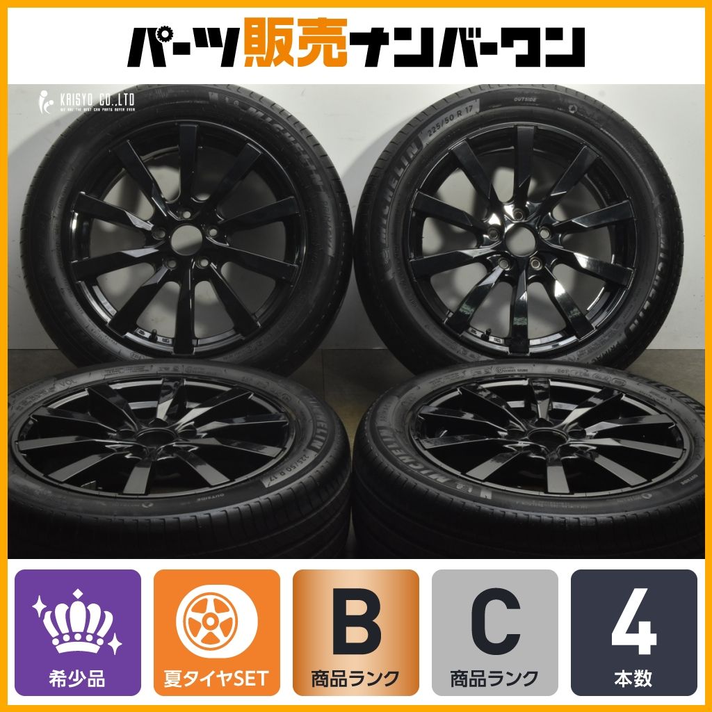 サイズ ユーロテック ガヤ10 17 in 7 J 50 PCD 108 ミシュラン プライマシー4 225 R ボルボ V 40クロスカントリー 70 VOLVO