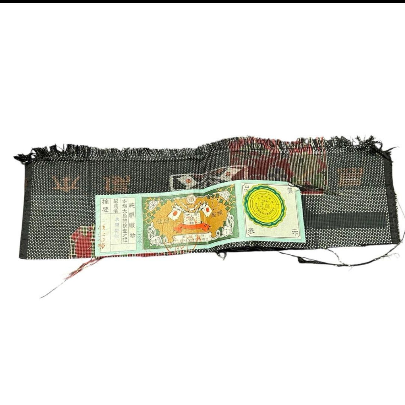 美品 袷 正絹 証紙付き 本場大島紬 フルセット 4点 158.5/64 - メルカリ