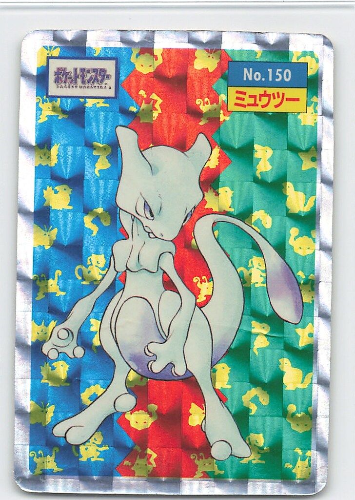 トップサン ポケモンカードガム ゲームイラスト版 ミュウツー(四角