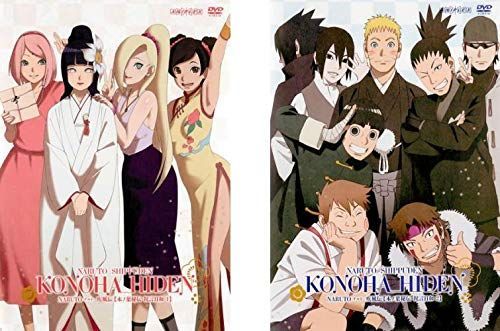 - NARUTO ナルト 疾風伝 木ノ葉秘伝 祝言日和 レンタル落ち 全2巻セット マーケットプレイスDVDセット商品