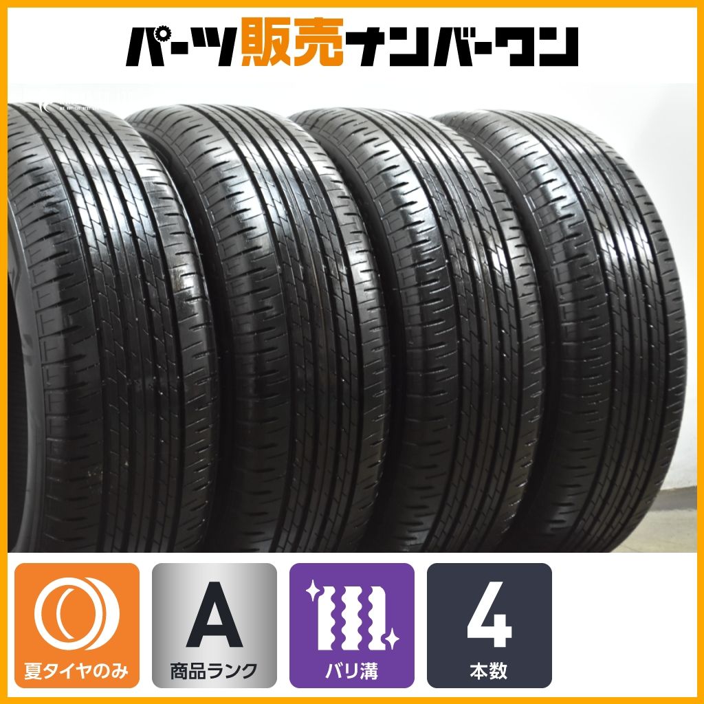 バリ溝 2025年製】ブリヂストン アレンザ ALENZA H/L33 225/60R18