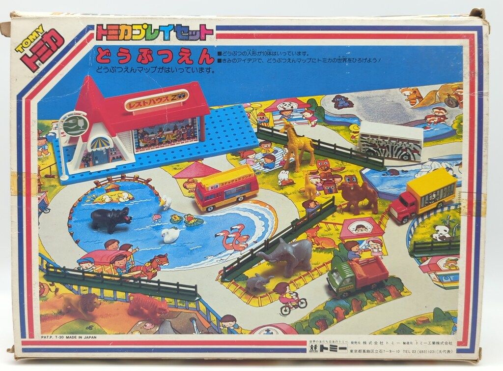 トミー トミカギフトセット日本製 トミカプレイセット どうぶつえん 