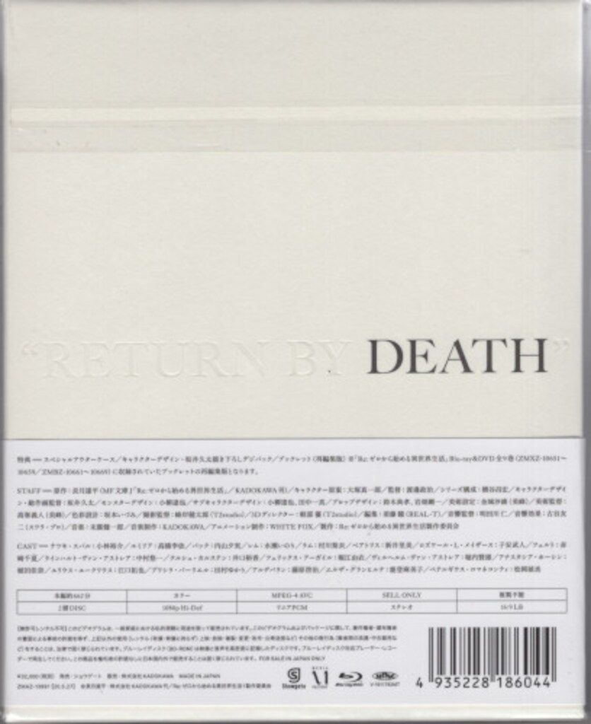 ray Reゼロから始める異世界生活