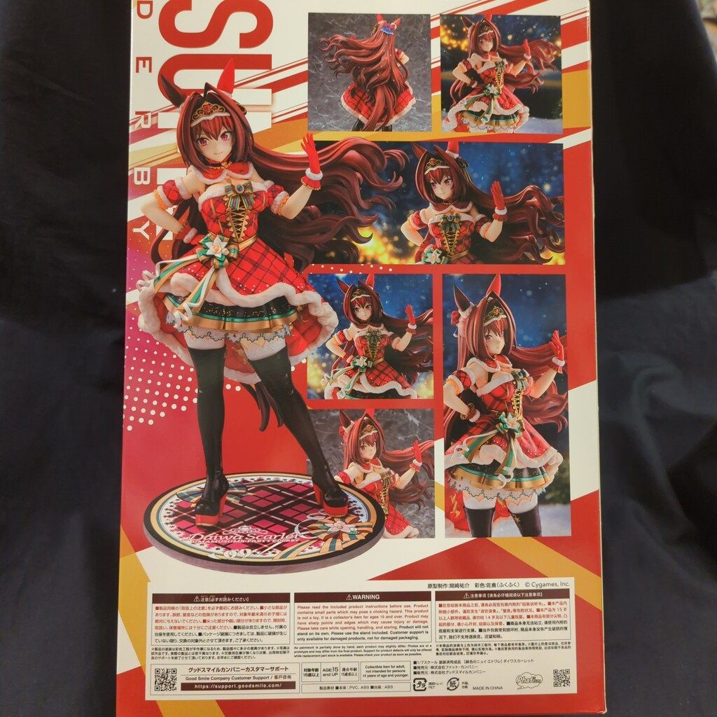 ファット・カンパニー 1/7スケール ダイワスカーレット 緋色のニュイ