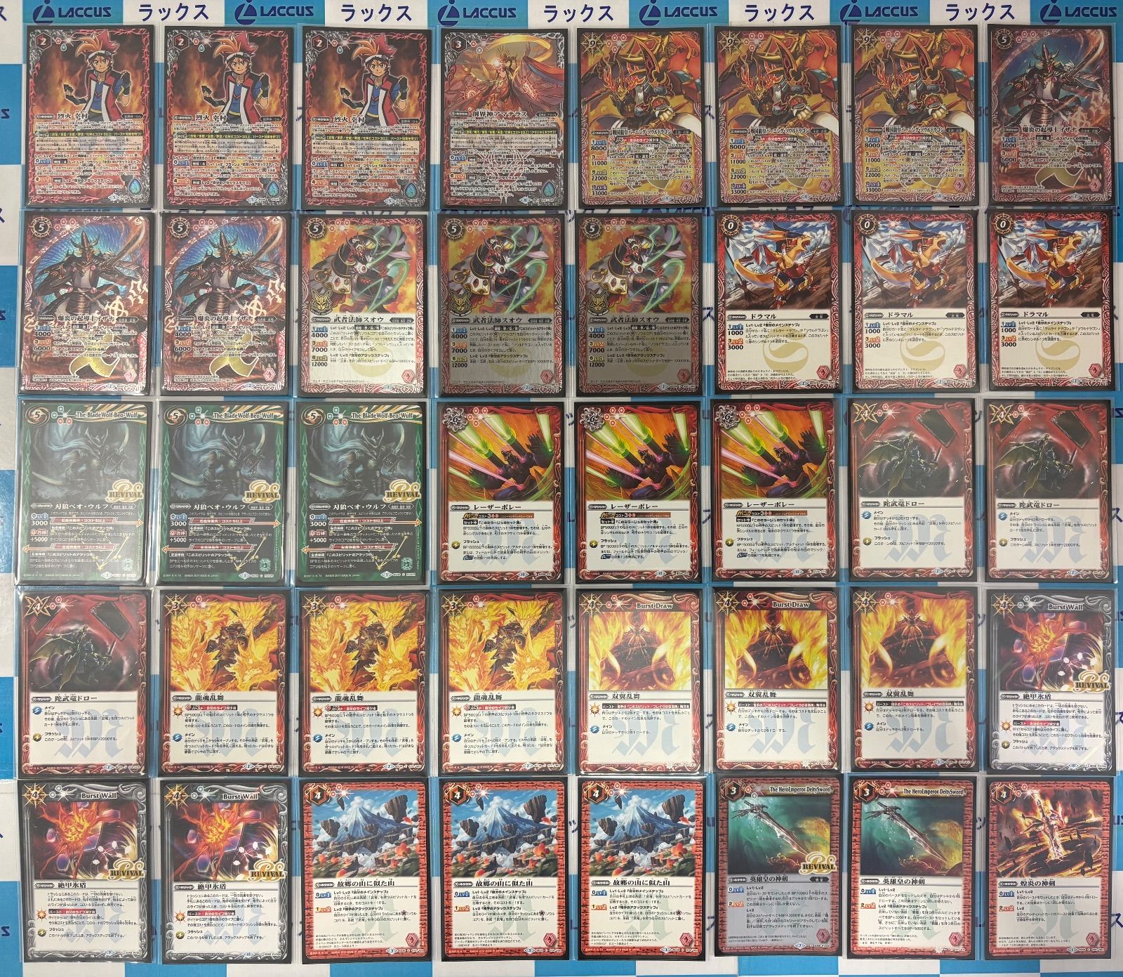 バトルスピリッツ/バトスピ 武竜 デッキ 40枚 スリーブ付き - メルカリ