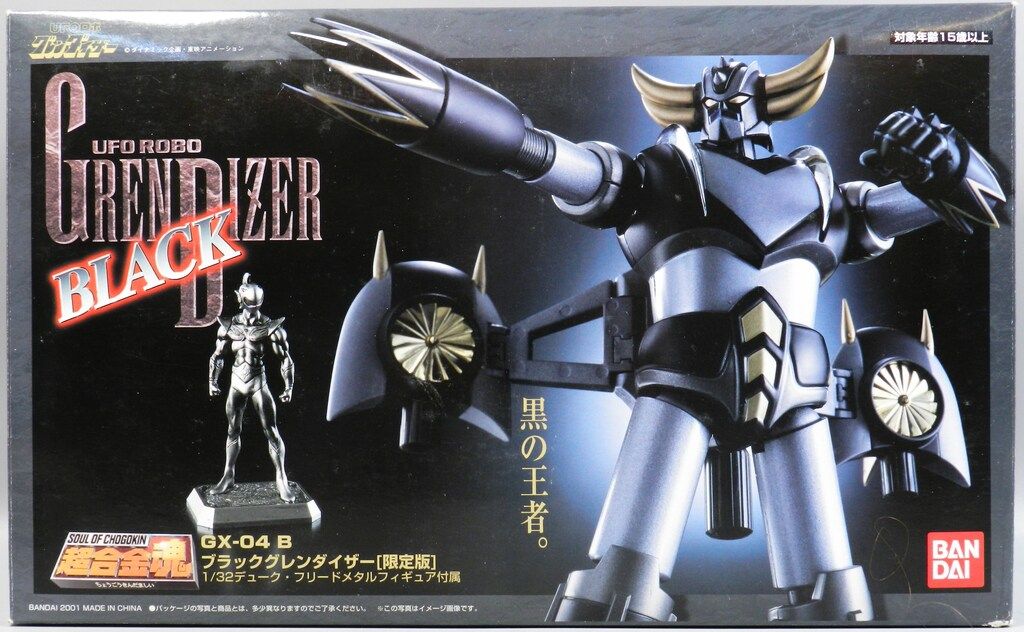 バンダイ 超合金魂 ブラックグレンダイザー GX-04B - メルカリ